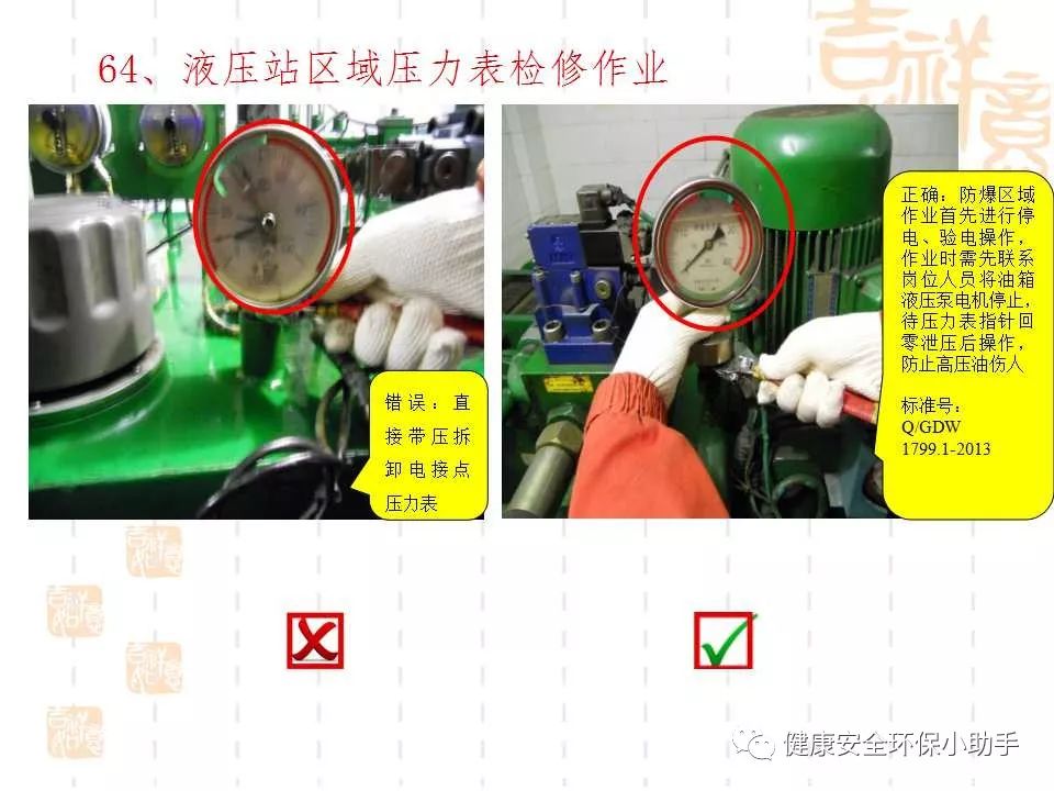 恐怖。工人檢修配電柜，1爆炸火花飛濺，瞬間悲劇......