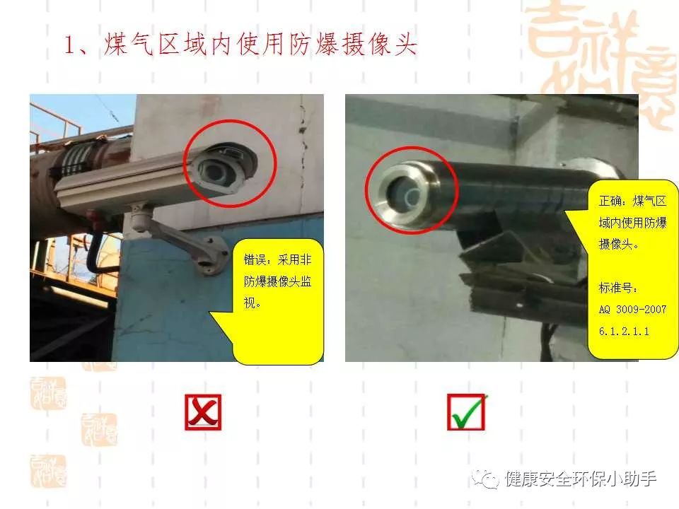 恐怖。工人檢修配電柜，1爆炸火花飛濺，瞬間悲劇......