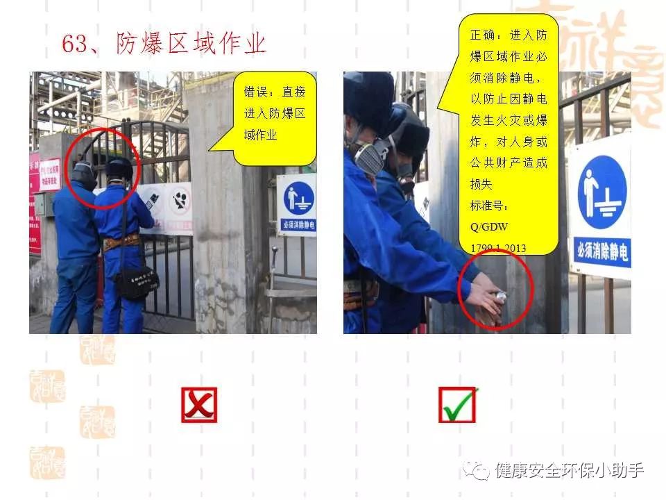 恐怖。工人檢修配電柜，1爆炸火花飛濺，瞬間悲劇......