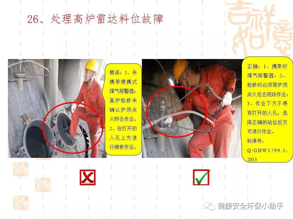 恐怖。工人檢修配電柜，1爆炸火花飛濺，瞬間悲劇......