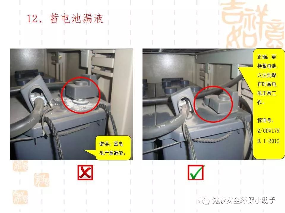 恐怖。工人檢修配電柜，1爆炸火花飛濺，瞬間悲劇......