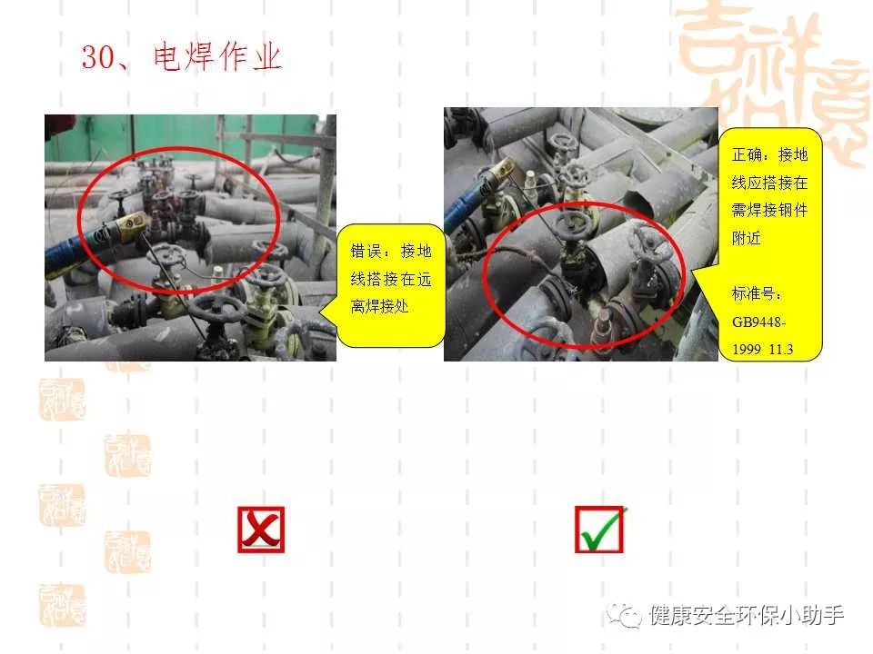 恐怖。工人檢修配電柜，1爆炸火花飛濺，瞬間悲劇......