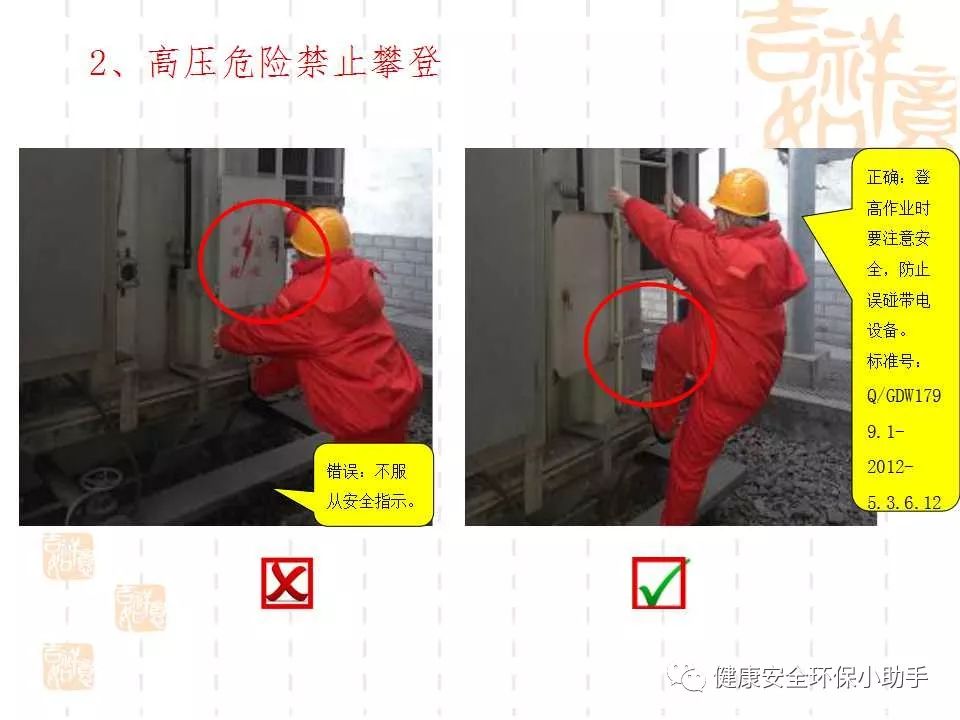 恐怖。工人檢修配電柜，1爆炸火花飛濺，瞬間悲劇......