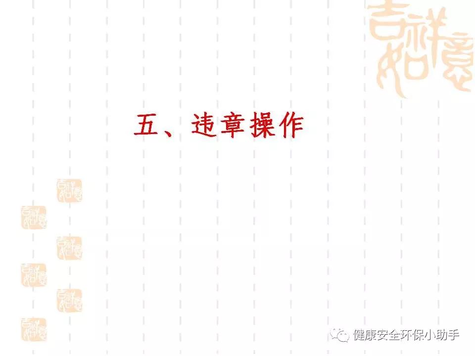 恐怖。工人檢修配電柜，1爆炸火花飛濺，瞬間悲劇......