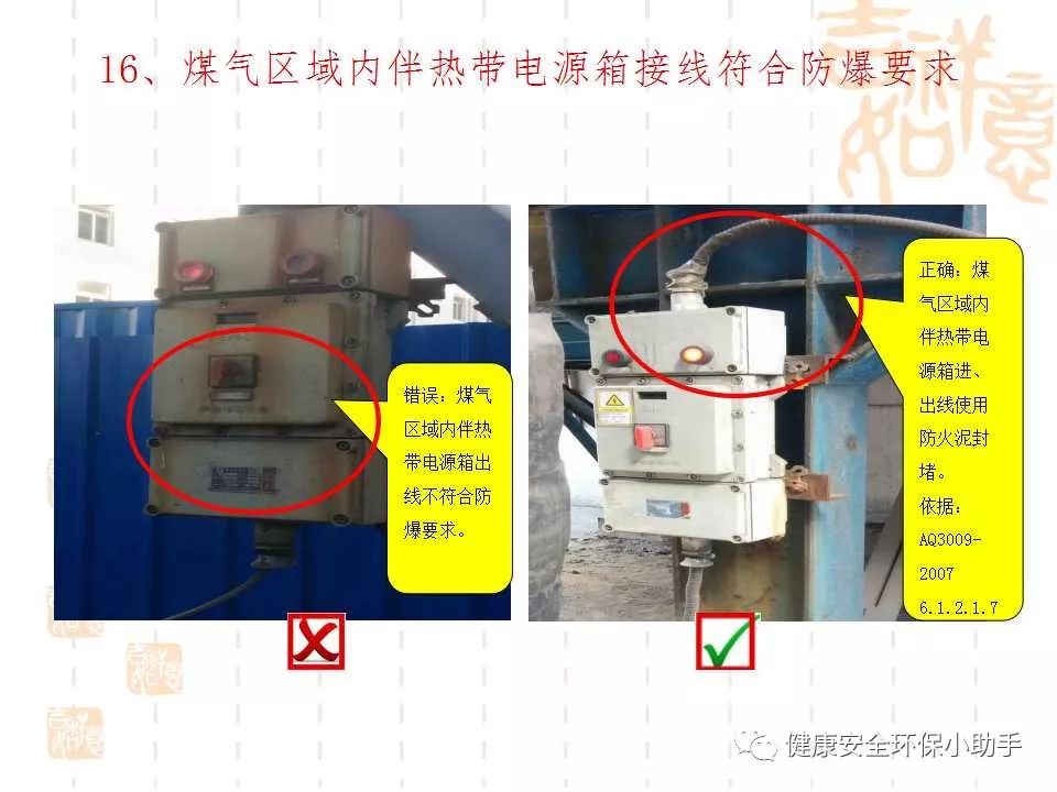 恐怖。工人檢修配電柜，1爆炸火花飛濺，瞬間悲劇......