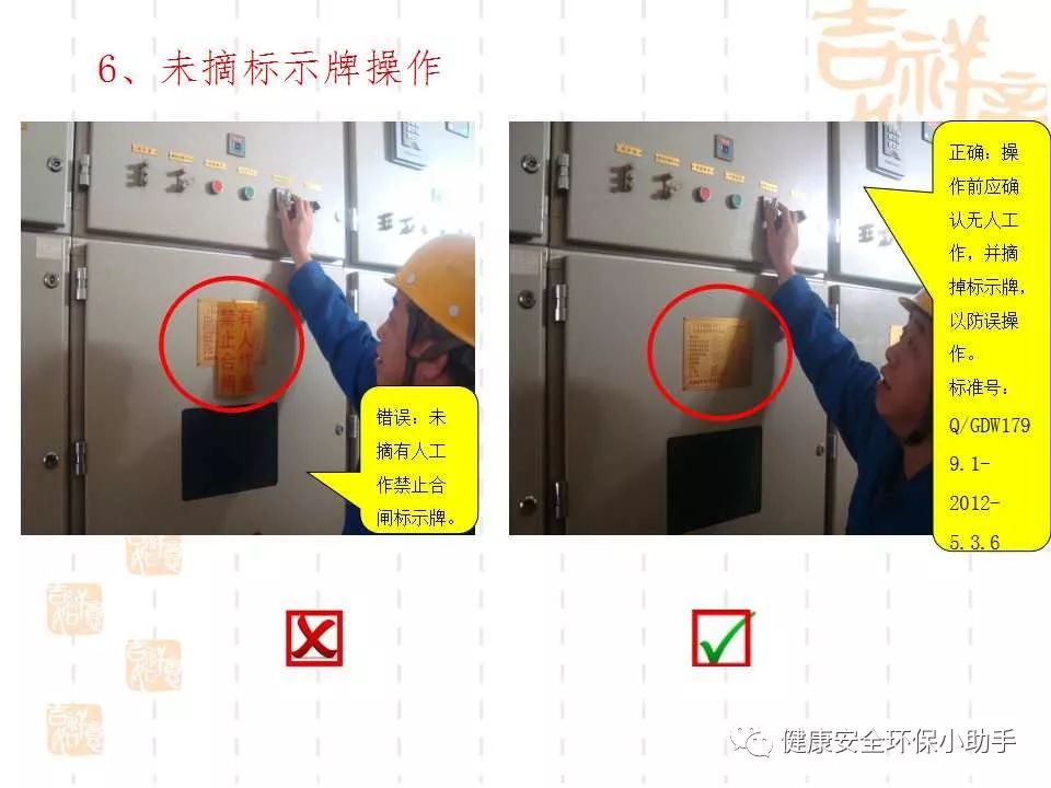 恐怖。工人檢修配電柜，1爆炸火花飛濺，瞬間悲劇......