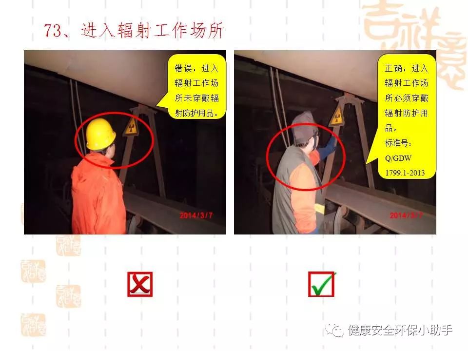 恐怖。工人檢修配電柜，1爆炸火花飛濺，瞬間悲劇......