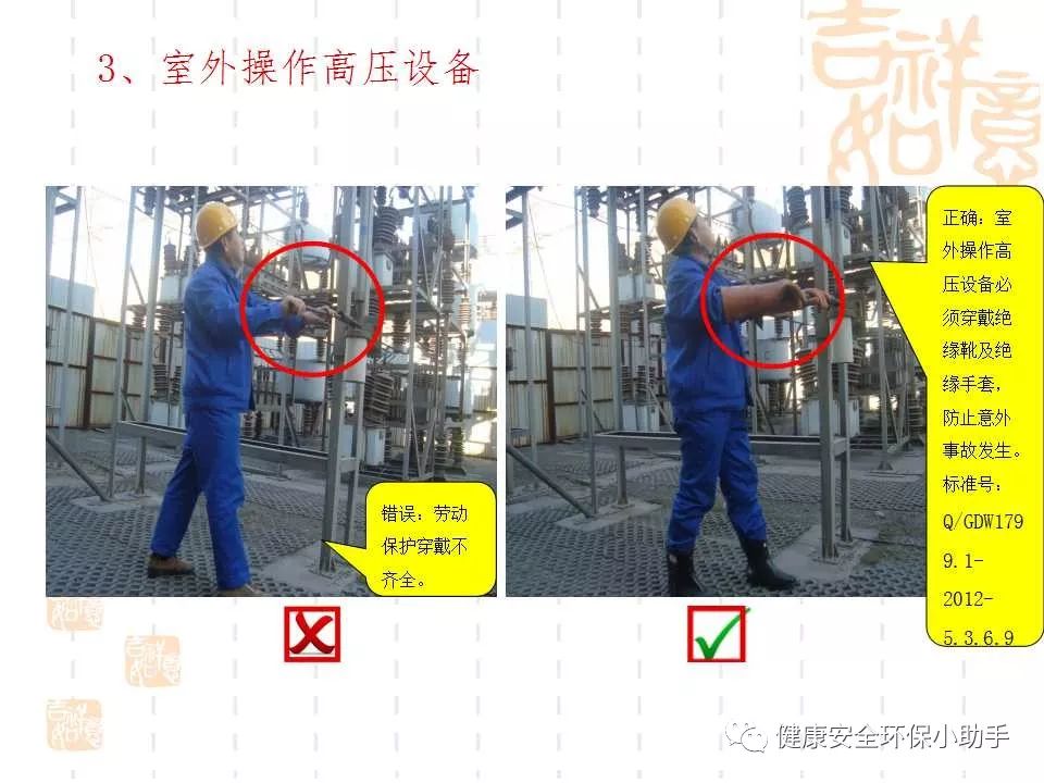 恐怖。工人檢修配電柜，1爆炸火花飛濺，瞬間悲劇......