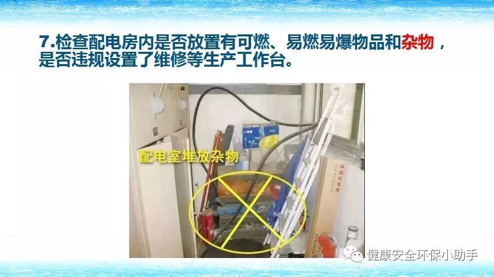 恐怖。工人檢修配電柜，1爆炸火花飛濺，瞬間悲劇......