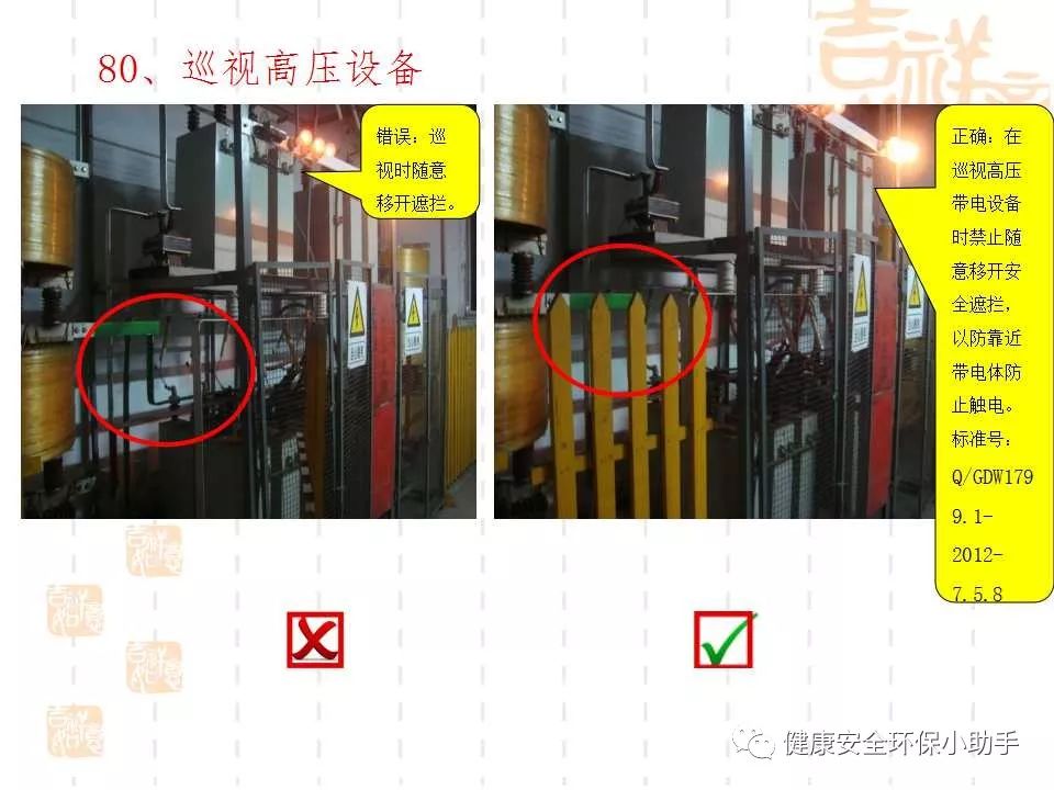 恐怖。工人檢修配電柜，1爆炸火花飛濺，瞬間悲劇......