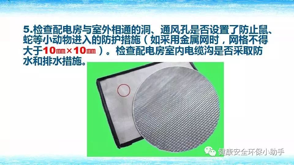 恐怖。工人檢修配電柜，1爆炸火花飛濺，瞬間悲劇......