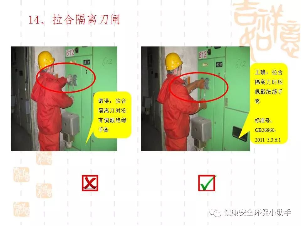 恐怖。工人檢修配電柜，1爆炸火花飛濺，瞬間悲劇......