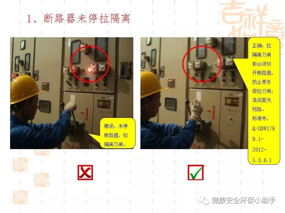 恐怖。工人檢修配電柜，1爆炸火花飛濺，瞬間悲劇......