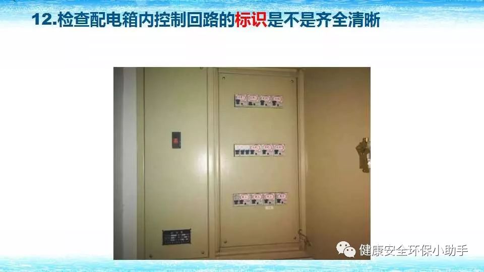 恐怖。工人檢修配電柜，1爆炸火花飛濺，瞬間悲劇......