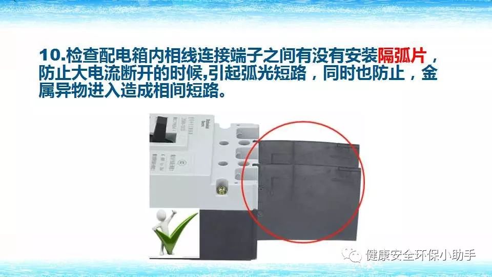 恐怖。工人檢修配電柜，1爆炸火花飛濺，瞬間悲劇......