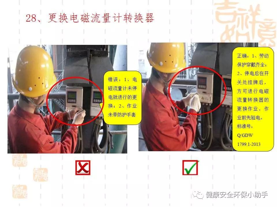 恐怖。工人檢修配電柜，1爆炸火花飛濺，瞬間悲劇......