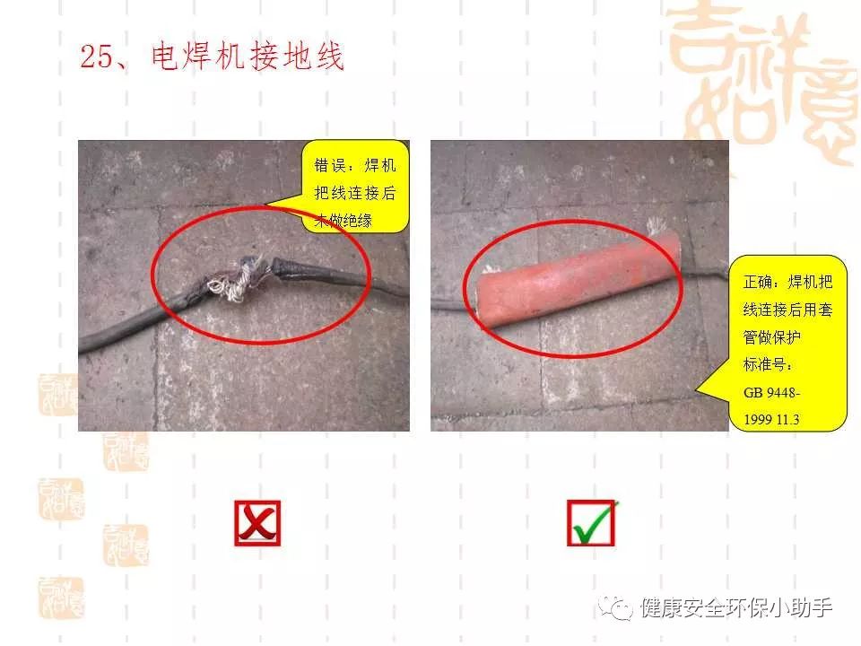 恐怖。工人檢修配電柜，1爆炸火花飛濺，瞬間悲劇......