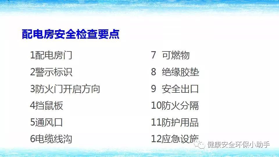 恐怖。工人檢修配電柜，1爆炸火花飛濺，瞬間悲劇......