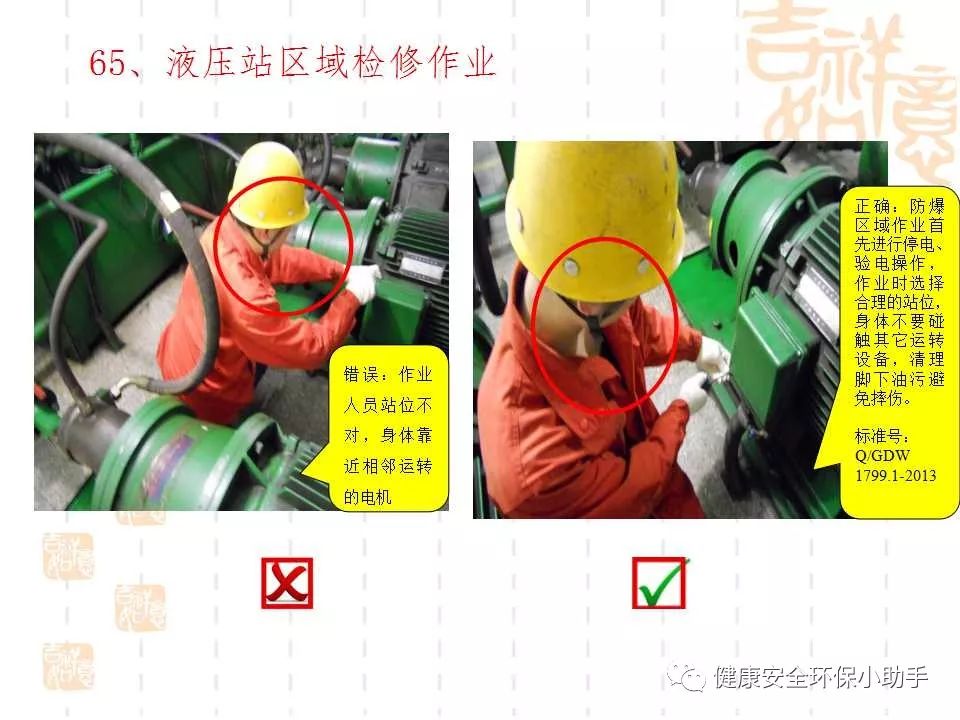 恐怖。工人檢修配電柜，1爆炸火花飛濺，瞬間悲劇......