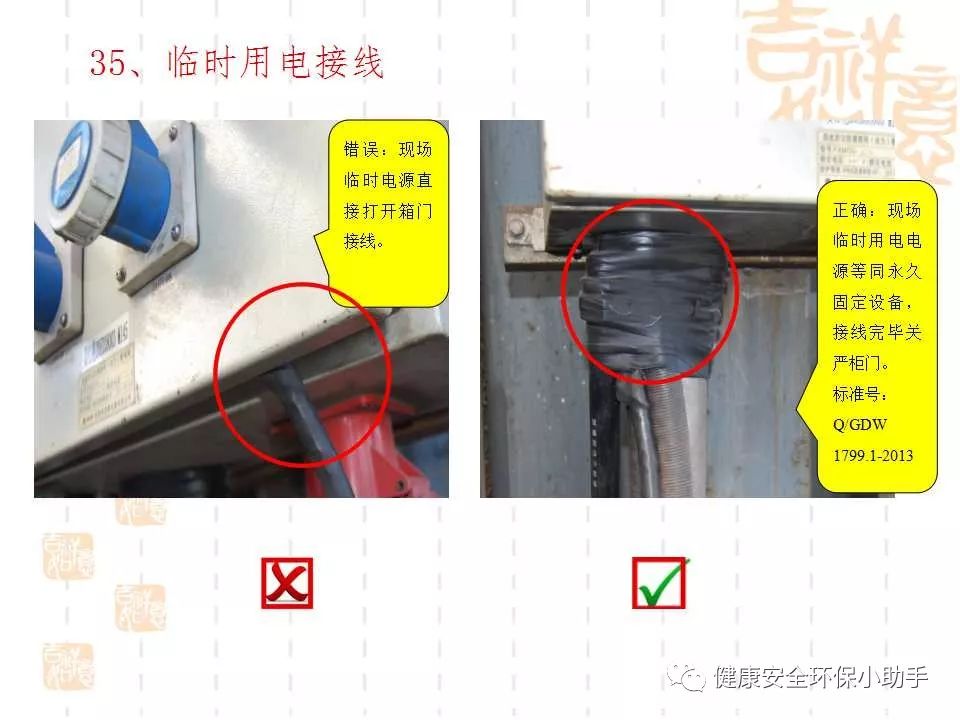 恐怖。工人檢修配電柜，1爆炸火花飛濺，瞬間悲劇......