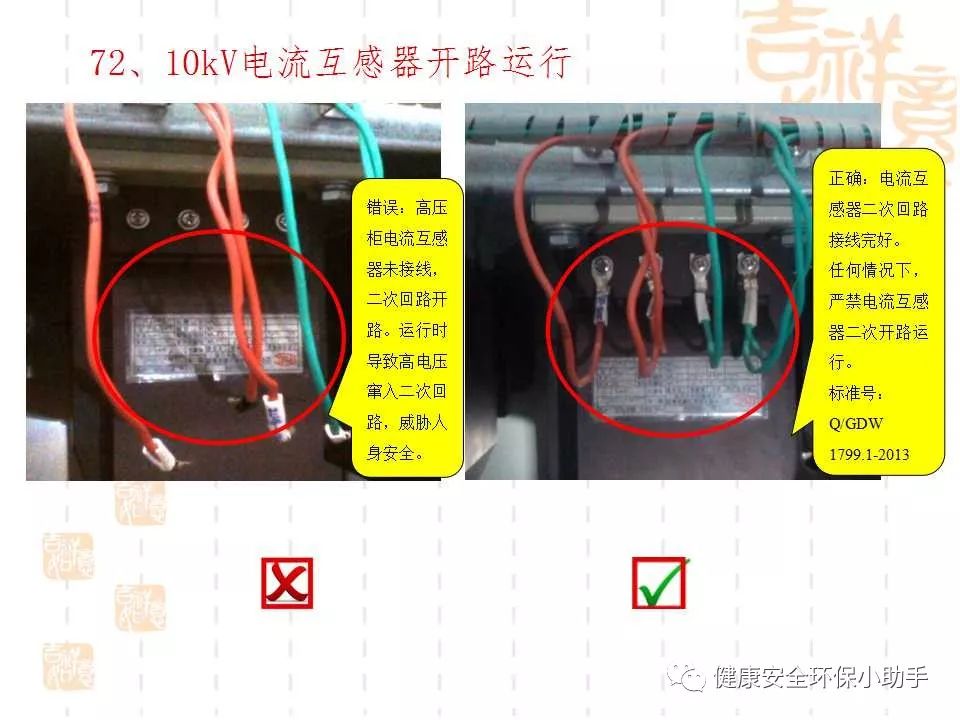 恐怖。工人檢修配電柜，1爆炸火花飛濺，瞬間悲劇......