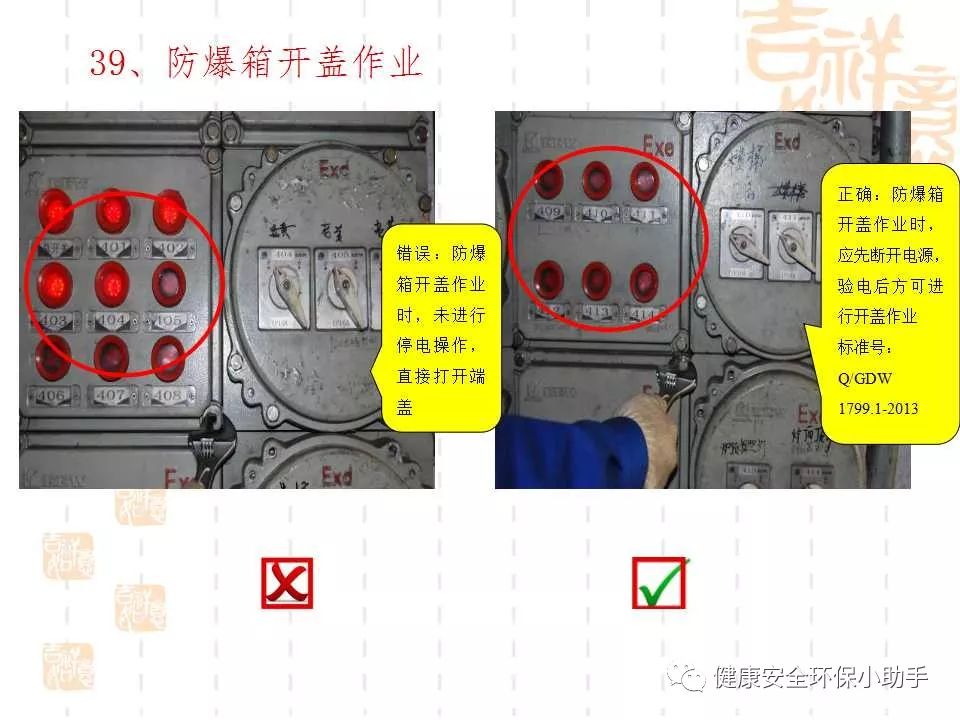 恐怖。工人檢修配電柜，1爆炸火花飛濺，瞬間悲劇......