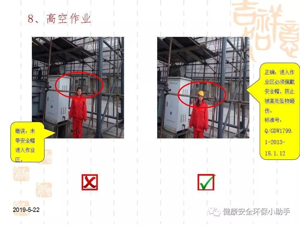 恐怖。工人檢修配電柜，1爆炸火花飛濺，瞬間悲劇......