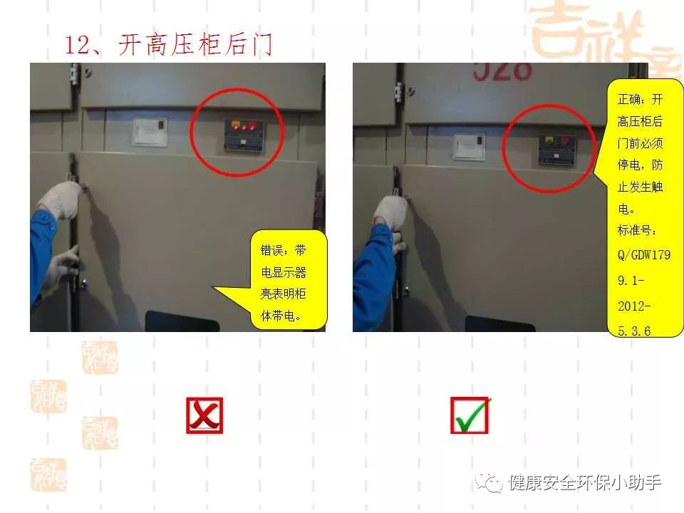 恐怖。工人檢修配電柜，1爆炸火花飛濺，瞬間悲劇......