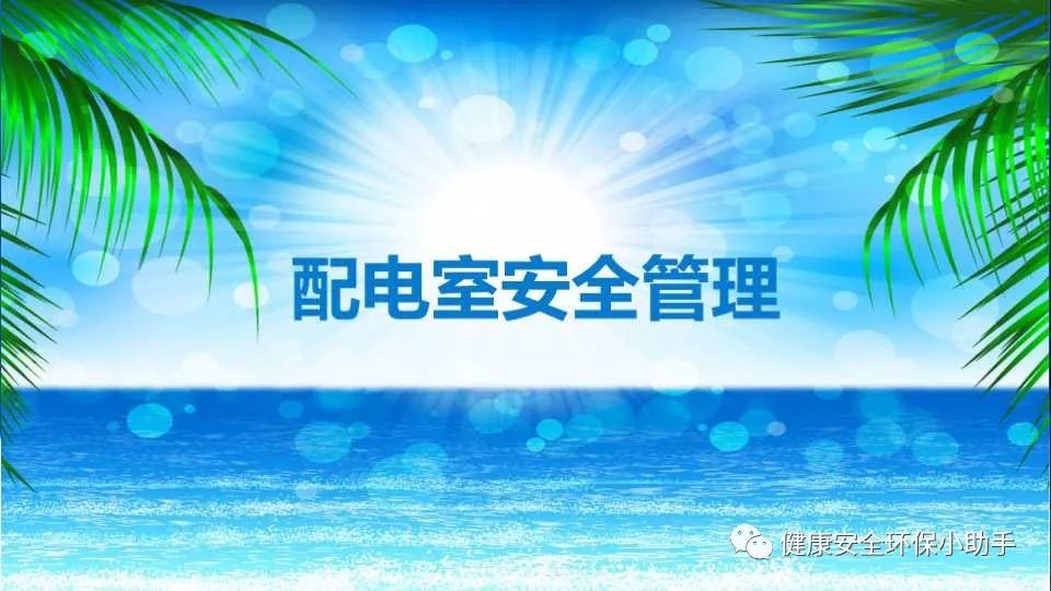恐怖。工人檢修配電柜，1爆炸火花飛濺，瞬間悲劇......