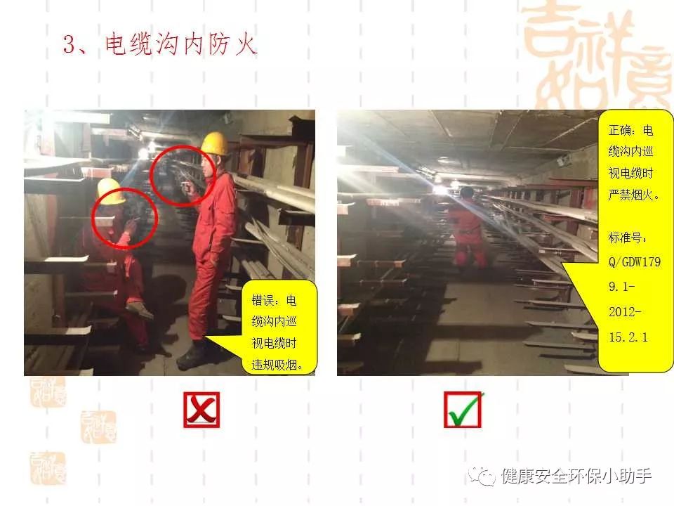 恐怖。工人檢修配電柜，1爆炸火花飛濺，瞬間悲劇......