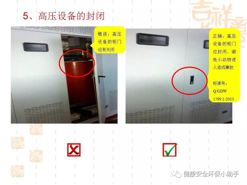 恐怖。工人檢修配電柜，1爆炸火花飛濺，瞬間悲劇......