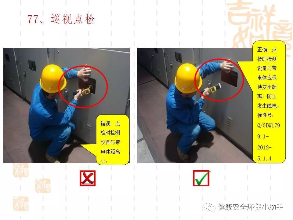 恐怖。工人檢修配電柜，1爆炸火花飛濺，瞬間悲劇......