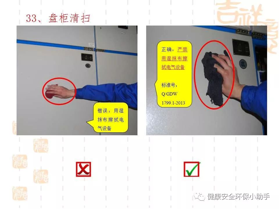 恐怖。工人檢修配電柜，1爆炸火花飛濺，瞬間悲劇......