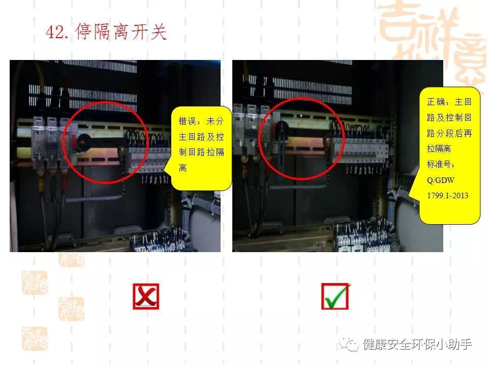 恐怖。工人檢修配電柜，1爆炸火花飛濺，瞬間悲劇......