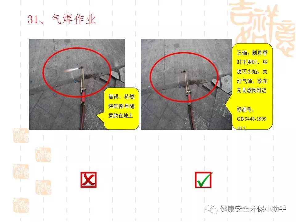 恐怖。工人檢修配電柜，1爆炸火花飛濺，瞬間悲劇......