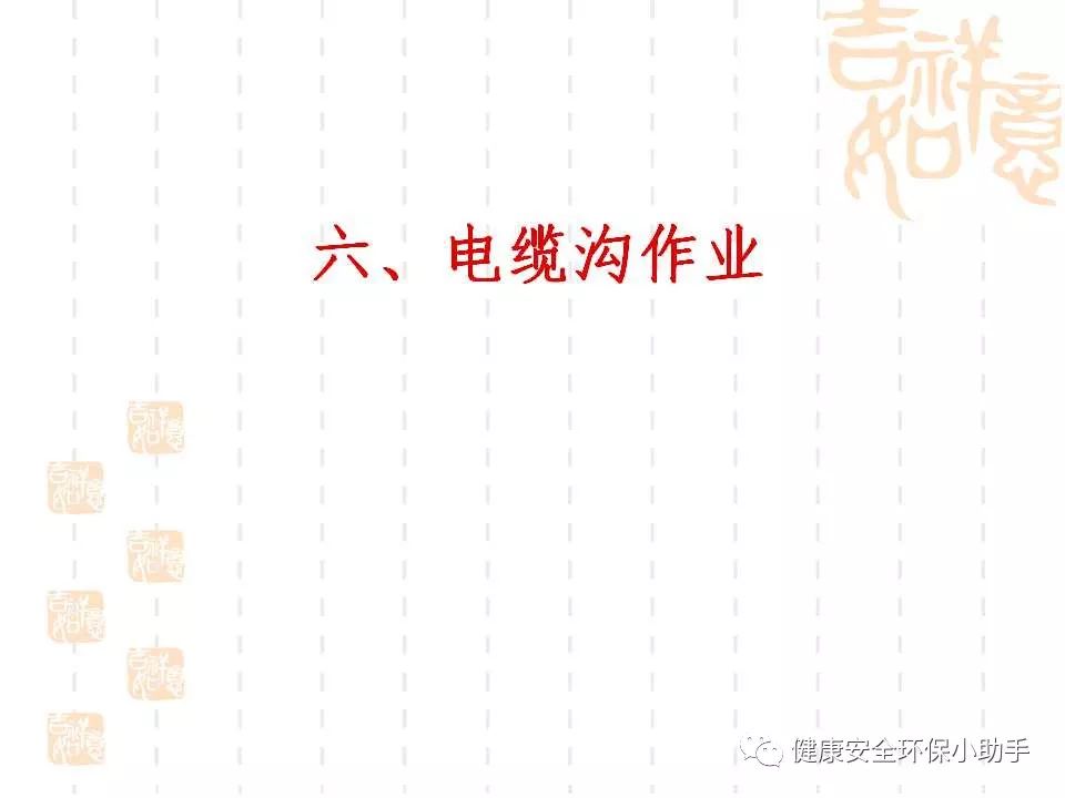 恐怖。工人檢修配電柜，1爆炸火花飛濺，瞬間悲劇......