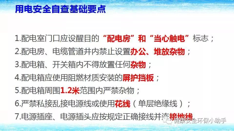 恐怖。工人檢修配電柜，1爆炸火花飛濺，瞬間悲劇......