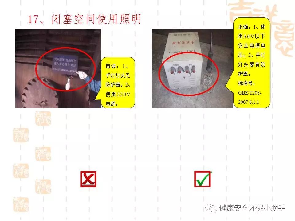 恐怖。工人檢修配電柜，1爆炸火花飛濺，瞬間悲劇......