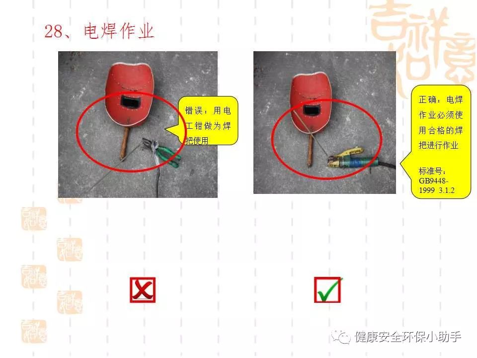 恐怖。工人檢修配電柜，1爆炸火花飛濺，瞬間悲劇......
