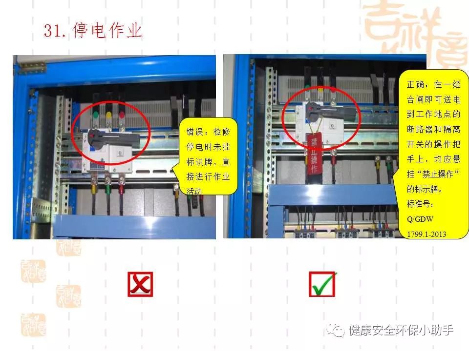 恐怖。工人檢修配電柜，1爆炸火花飛濺，瞬間悲劇......