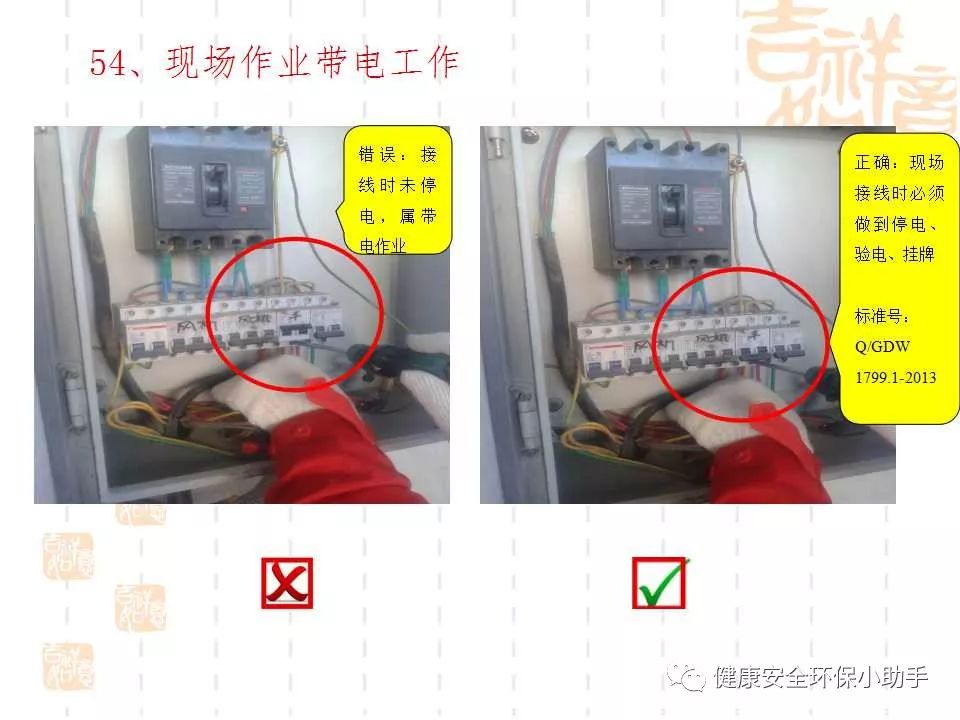 恐怖。工人檢修配電柜，1爆炸火花飛濺，瞬間悲劇......