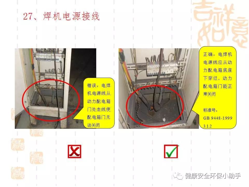 恐怖。工人檢修配電柜，1爆炸火花飛濺，瞬間悲劇......