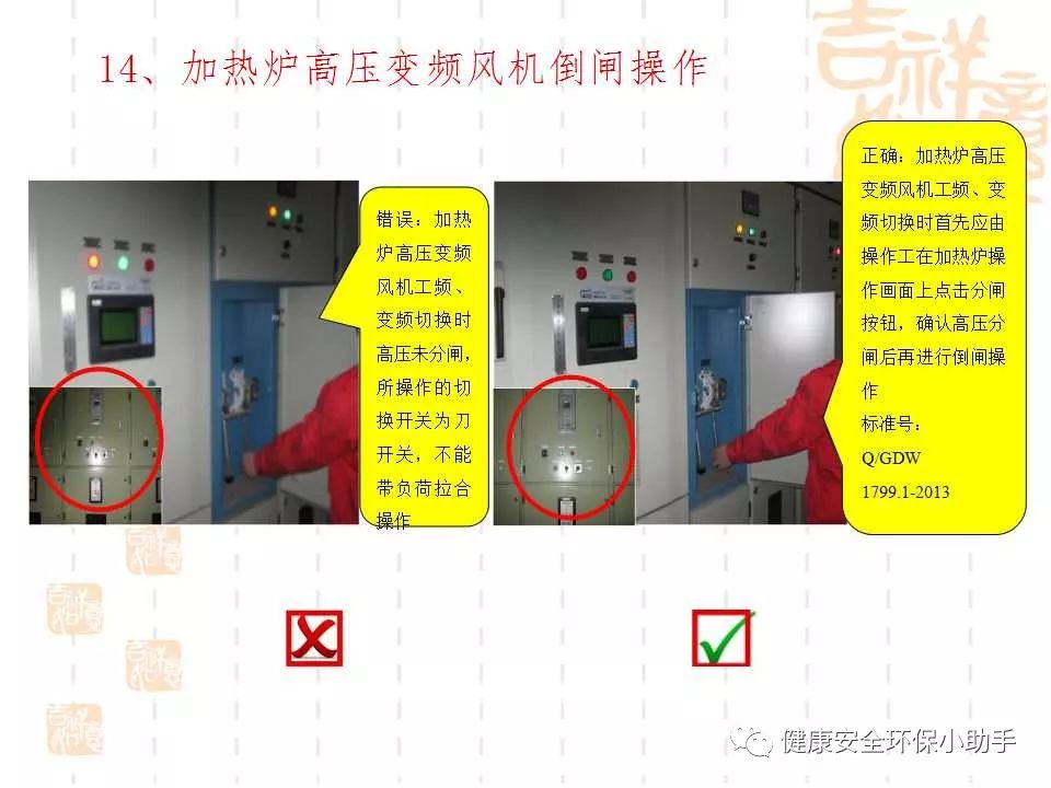恐怖。工人檢修配電柜，1爆炸火花飛濺，瞬間悲劇......
