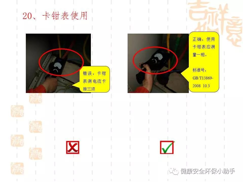 恐怖。工人檢修配電柜，1爆炸火花飛濺，瞬間悲劇......