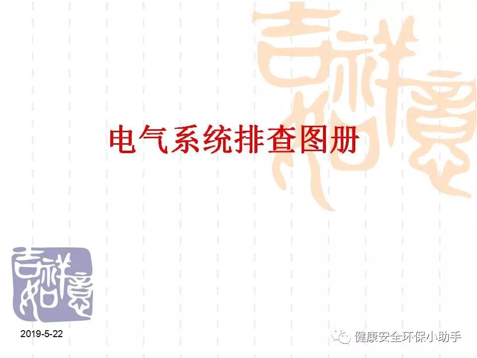 恐怖。工人檢修配電柜，1爆炸火花飛濺，瞬間悲劇......