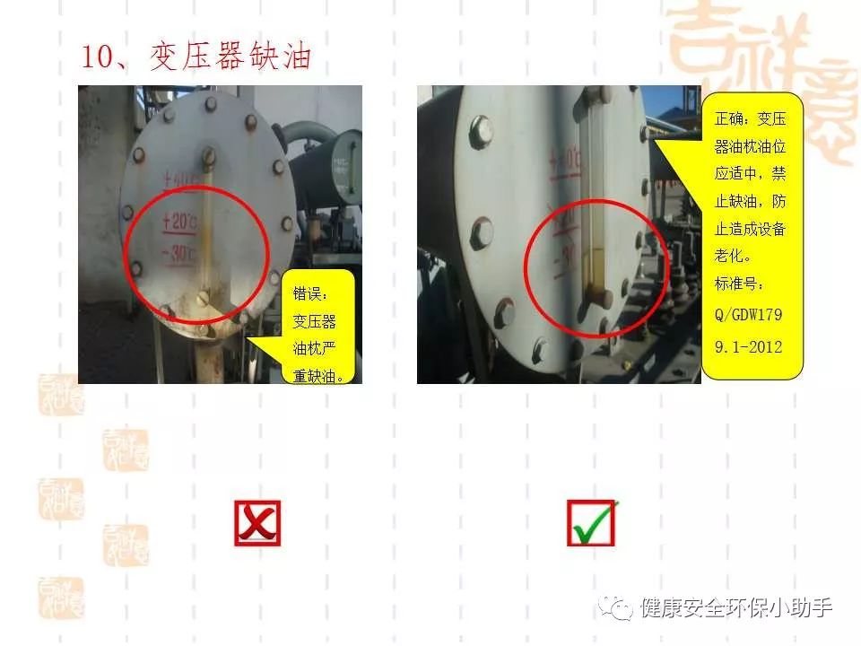 恐怖。工人檢修配電柜，1爆炸火花飛濺，瞬間悲劇......