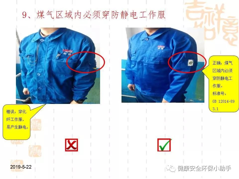 恐怖。工人檢修配電柜，1爆炸火花飛濺，瞬間悲劇......