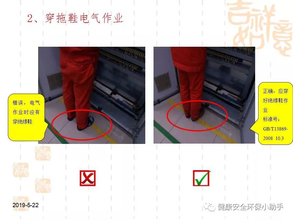 恐怖。工人檢修配電柜，1爆炸火花飛濺，瞬間悲劇......