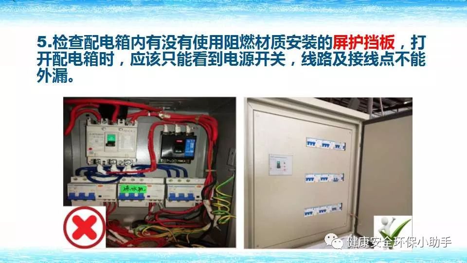 恐怖。工人檢修配電柜，1爆炸火花飛濺，瞬間悲劇......