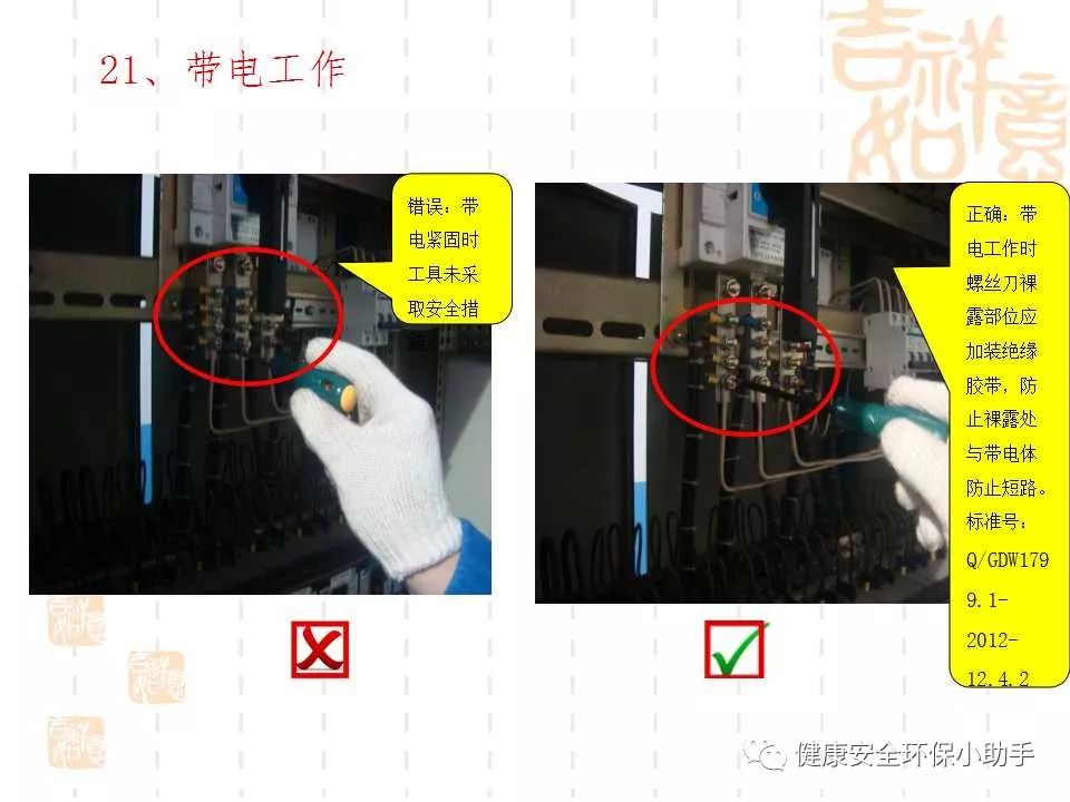 恐怖。工人檢修配電柜，1爆炸火花飛濺，瞬間悲劇......